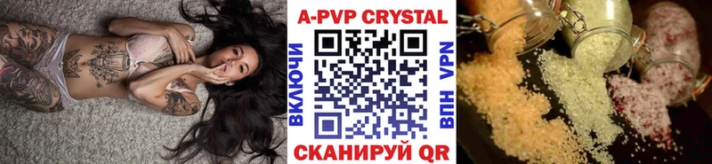 Alpha-PVP СК  кракен ONION  Шелехов 