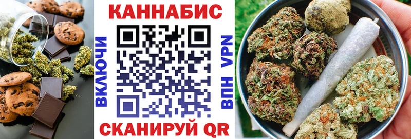 Canna-Cookies марихуана  продажа наркотиков  Шелехов 