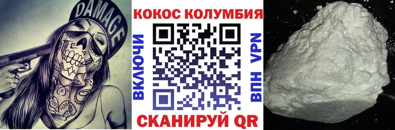 Кокаин 99%  где купить наркоту  Шелехов 