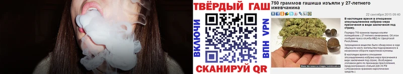 ГАШ Premium Шелехов