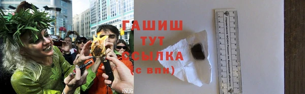 гашишное масло Алексеевка