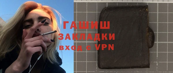 гашишное масло Алексеевка