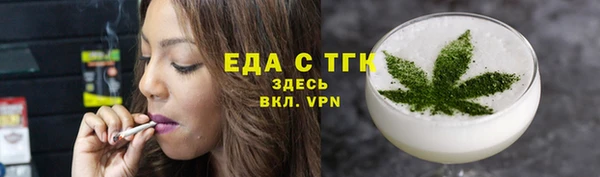 прущие грибы Алзамай