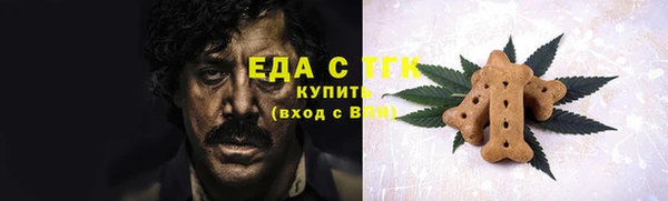 гашишное масло Алексеевка