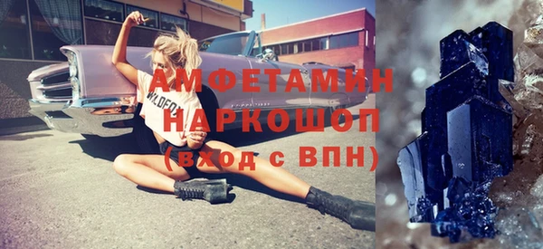 MDMA Осинники