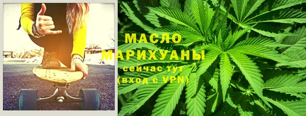 гашишное масло Алексеевка