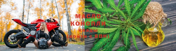 соль курить ск Алексин