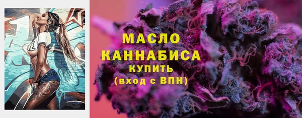 гашишное масло Алексеевка