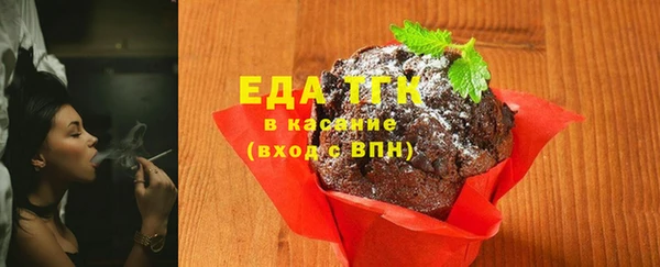 гашишное масло Алексеевка