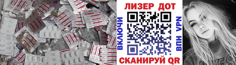 наркошоп Шелехов LSD-25 экстази кислота