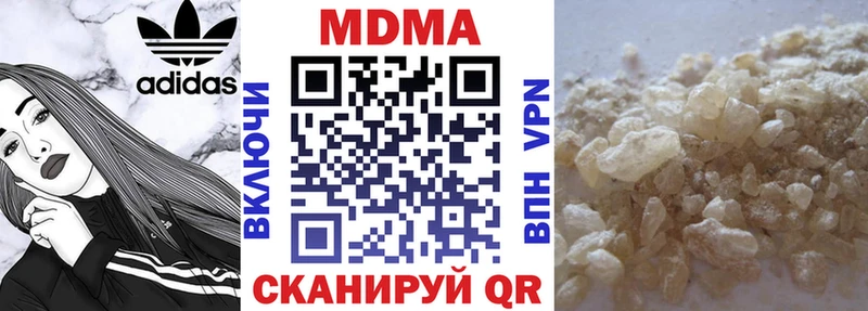 МДМА молли  Шелехов 