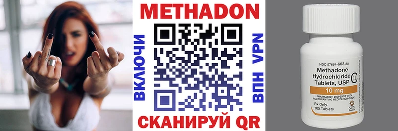 Метадон мёд  где продают наркотики  Шелехов 