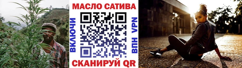 blacksprut ТОР  Шелехов  Дистиллят ТГК концентрат 