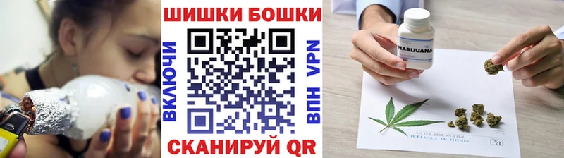 площадка наркотические препараты  mega вход  Шелехов  Шишки марихуана MAZAR 